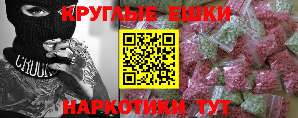 Ecstasy mix  Ecstasy диски  Находка  где найти   Вход с VPN  ЭКСТАЗИ 