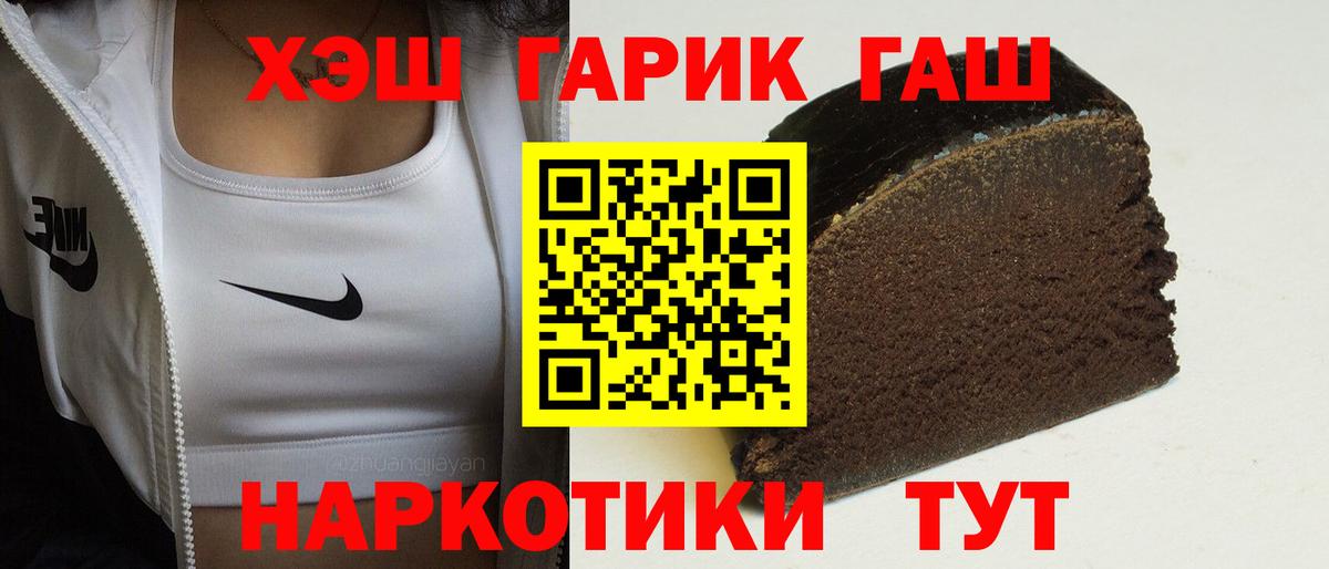 Гашиш Ice-O-Lator Находка