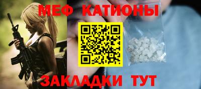 прущая мука Бугуруслан