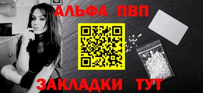молекула духа Будённовск