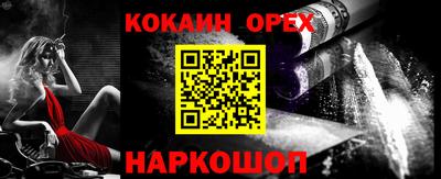 молекула духа Будённовск