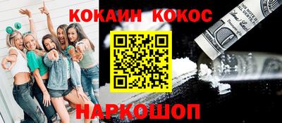 меф VHQ Бузулук