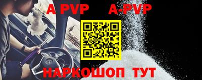 меф VHQ Бузулук