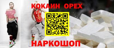 меф VHQ Бузулук