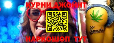 прущая мука Бугуруслан