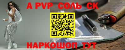 меф VHQ Бузулук