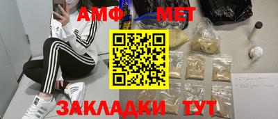 молекула духа Будённовск