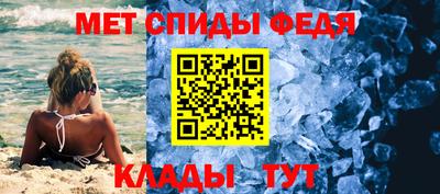 меф VHQ Бузулук