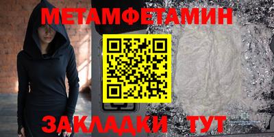 меф VHQ Бузулук