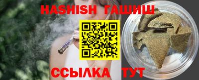 молекула духа Будённовск