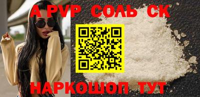 меф VHQ Бузулук