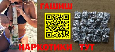 молекула духа Будённовск