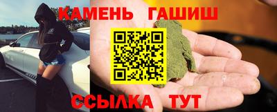 молекула духа Будённовск