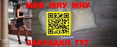 прущая мука Бугуруслан