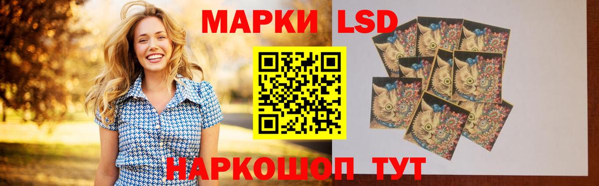 Находка  LSD-25 экстази ecstasy  Вход с VPN 