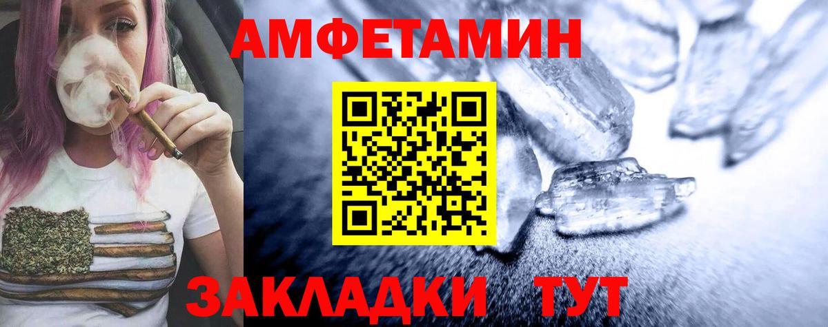 Метамфетамин витя  Вход с VPN  Находка  Метамфетамин витя 