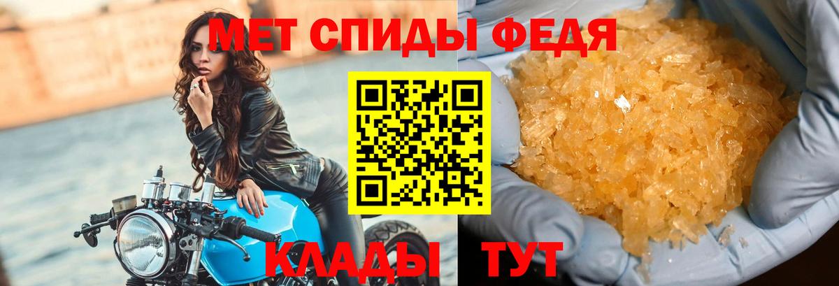 Первитин кристалл Находка