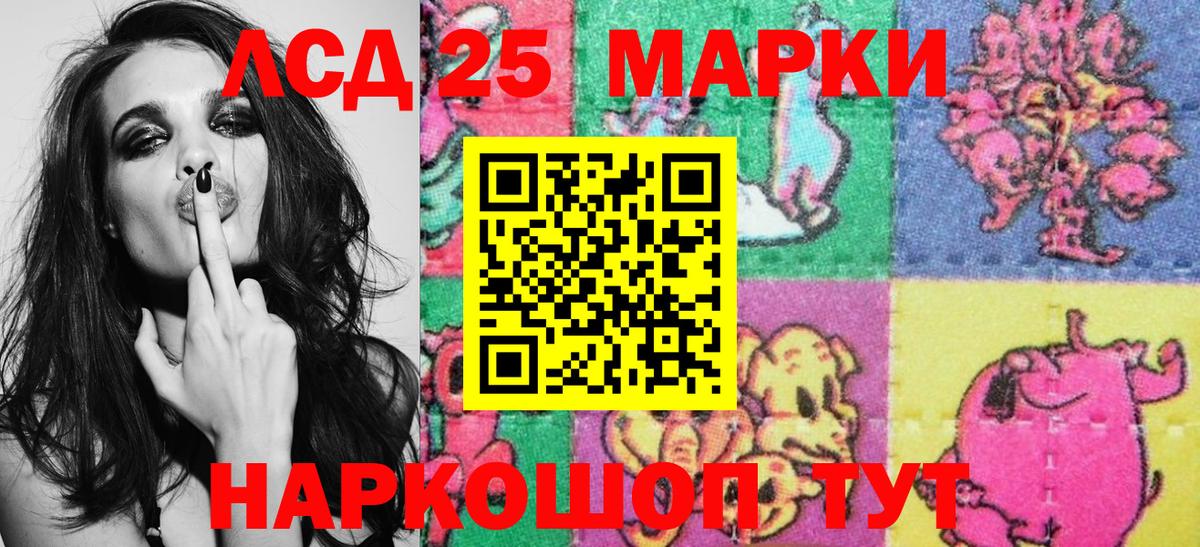 Находка  Марки 25I-NBOMe 1,5мг  Вход с VPN 