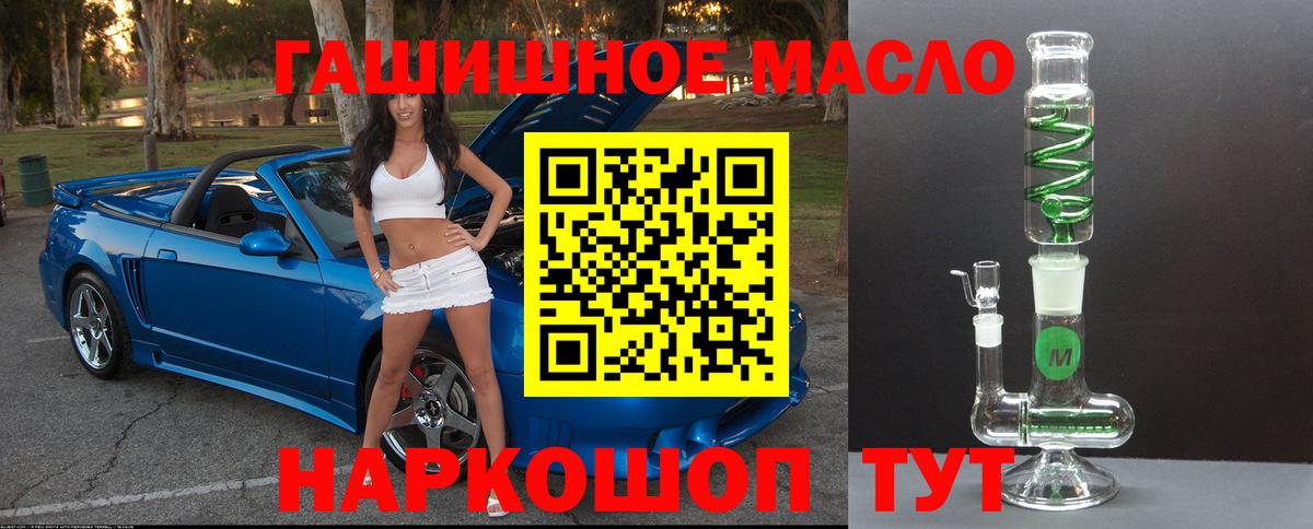 ТГК вейп с тгк  Вход с VPN  Находка  Дистиллят ТГК вейп 