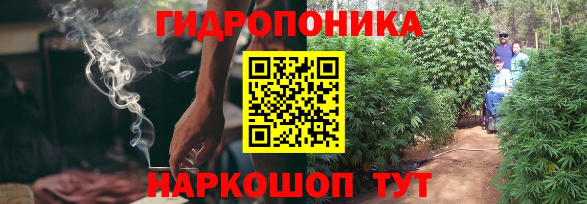 Находка  МАРИХУАНА Ganja  Вход с VPN  Бошки Шишки VHQ  Каннабис гибрид 
