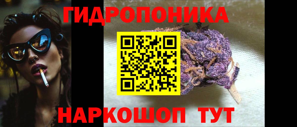 Бошки Шишки гибрид Находка